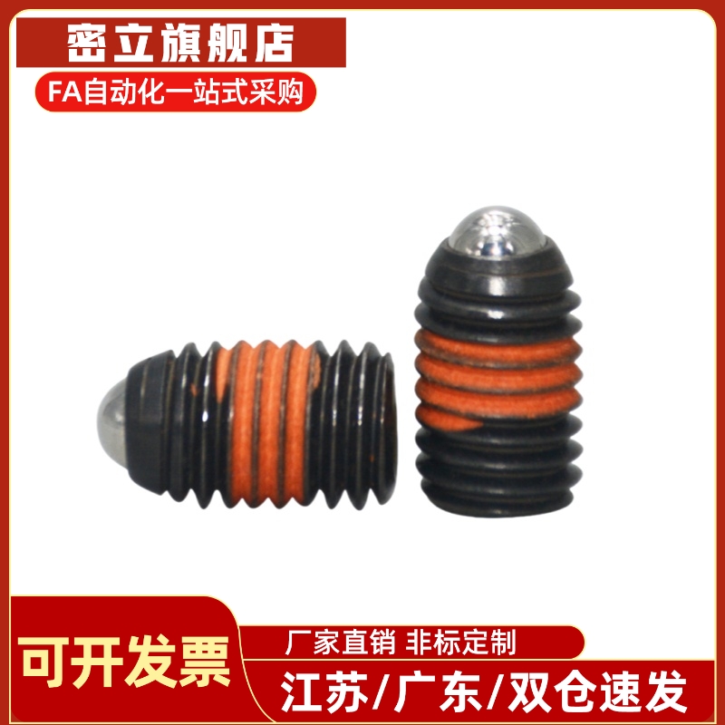 SPJH/SPJF3/4/5/6/8/10/12/16短型弹簧柱塞