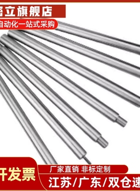 SFJZ/SSFJZ/PSFJZ/PSSFJZ8/10/12/15/16/20/25/30/35内螺纹导向轴