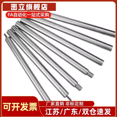 SFJZ/SSFJZ/PSFJZ/PSSFJZ8/10/12/15/16/20/25/30/35内螺纹导向轴