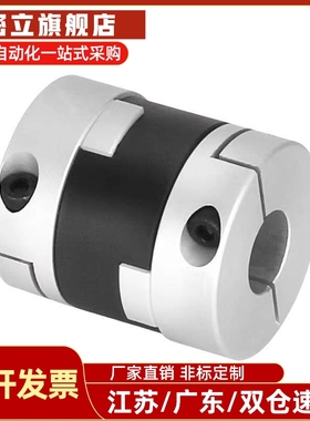 联轴器MCOC17/34/20/26/30/mcocwk38-6/8/10-11-12-14-15-18/19