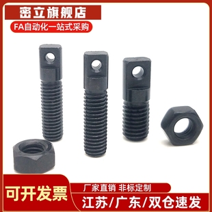 拉伸弹簧支柱扁方半牙型FFD01-D3/D4/D5/D6-L15/L20/L25/L30AIPO