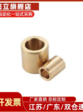 衬套OFG01-d5-d6-d8-d10-d12-d13-L8-L10-L12-L15-L20-L25-L30