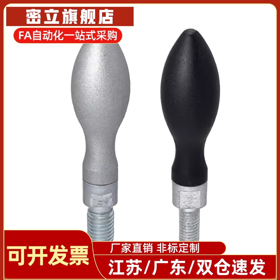 易握固定握柄易握旋转握柄GRMHF GRMK GRMK13 16 20 25把手手柄