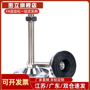 D120 125 M20 M30–L100 150地脚 M24 怡合达不锈钢重载脚杯WAD51