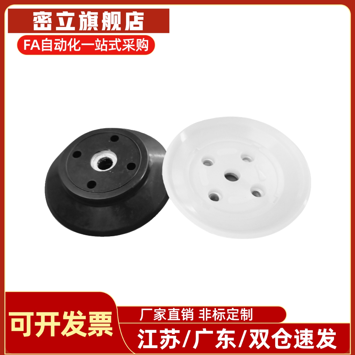 真空吸盘J-WEP06/J-WEP07-d2 d3 d4 d6 d8 d10 d15 d20 d25常规型