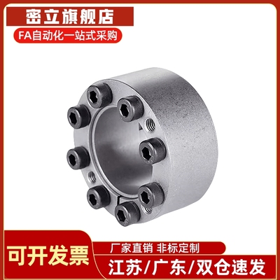 免键胀套EUX65-d6/d7/d8/d9/d10/d14/d16/d17/d18/d19/d20-d50