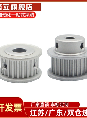 同步皮带轮EBF01/21/41-18- HTPA18S3M060/100-A-B-K--P4/5/6/150