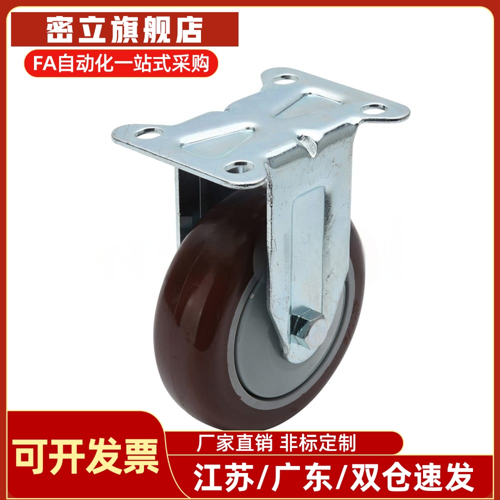 C-CJFK/C-CJHK/C-CJLK/C-CJTK/C-CJWK75/100/125定向轮工业脚轮