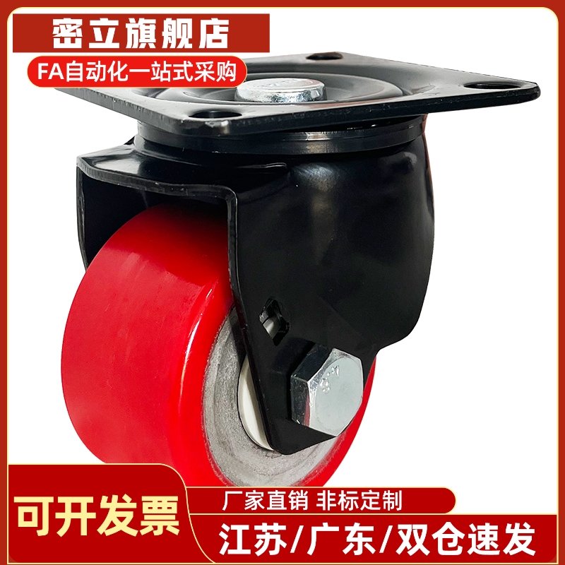 怡合达重载脚轮J-CRB01/J-CRB03/J-CRB06-D50/D65/D75-NM万向刹车