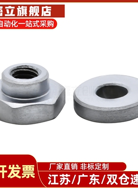 浮动接头分离内螺纹型 WHD21-M3-0.5/M4-0.7/M5-0.8/M6-1-L