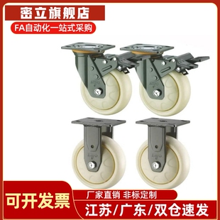 D75 CGL01脚轮 CGK01重载脚轮低重心尼龙D63 D50 D100 CGL02