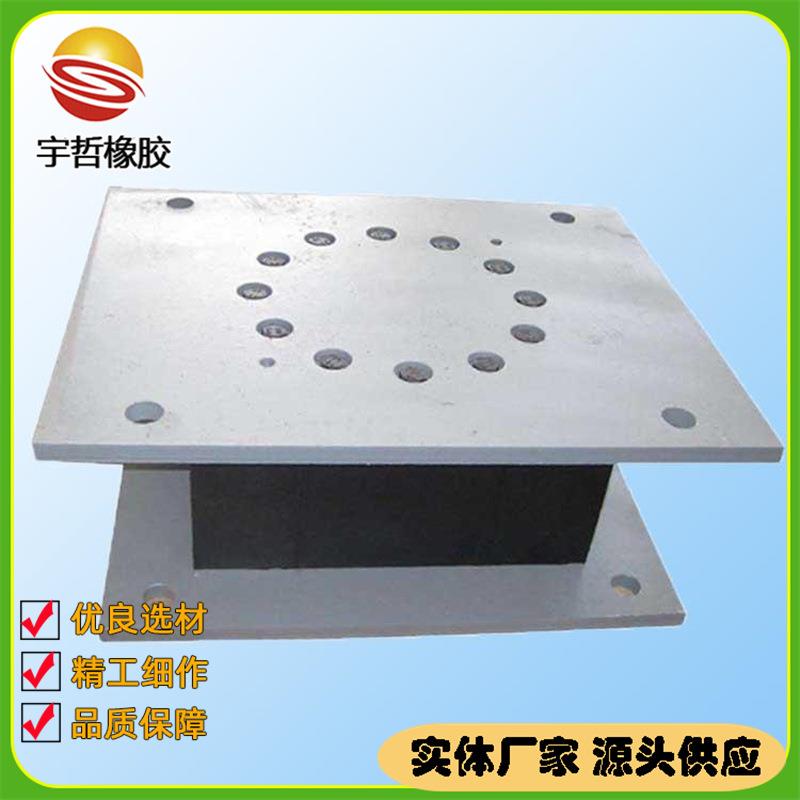 LRB铅芯隔震橡胶支座 公路桥梁减隔震橡胶支座 矩形铅芯隔震支座