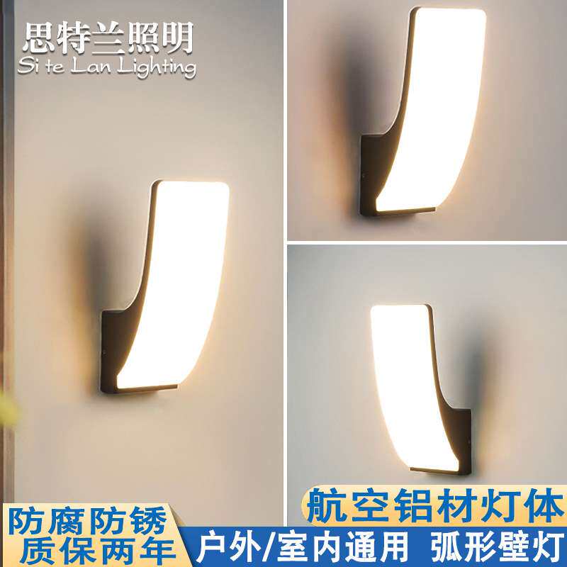 户外高亮壁灯防水过道楼梯庭院室外灯灯阳台门口主照明led墙壁灯