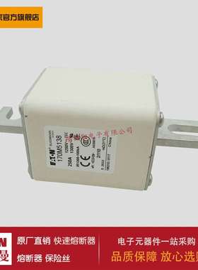 熔断器170M4147 170M5138 170M5139 170M5140 170M5141 170M5142