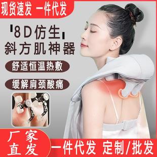 肩颈按摩披肩揉捏斜方肌热敷披肩腰部捶背部枕颈椎疏通筋络按摩器