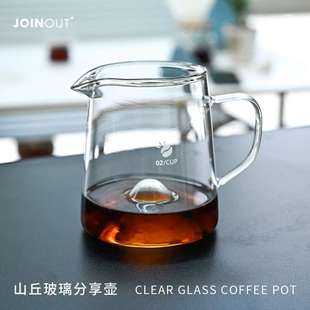 手冲咖啡壶分享壶加厚耐热玻璃接咖啡带刻度公道杯高硼硅