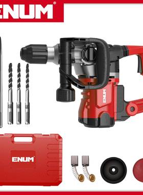 3017B 红色电锤 有绳工具 破坏锤 亿能