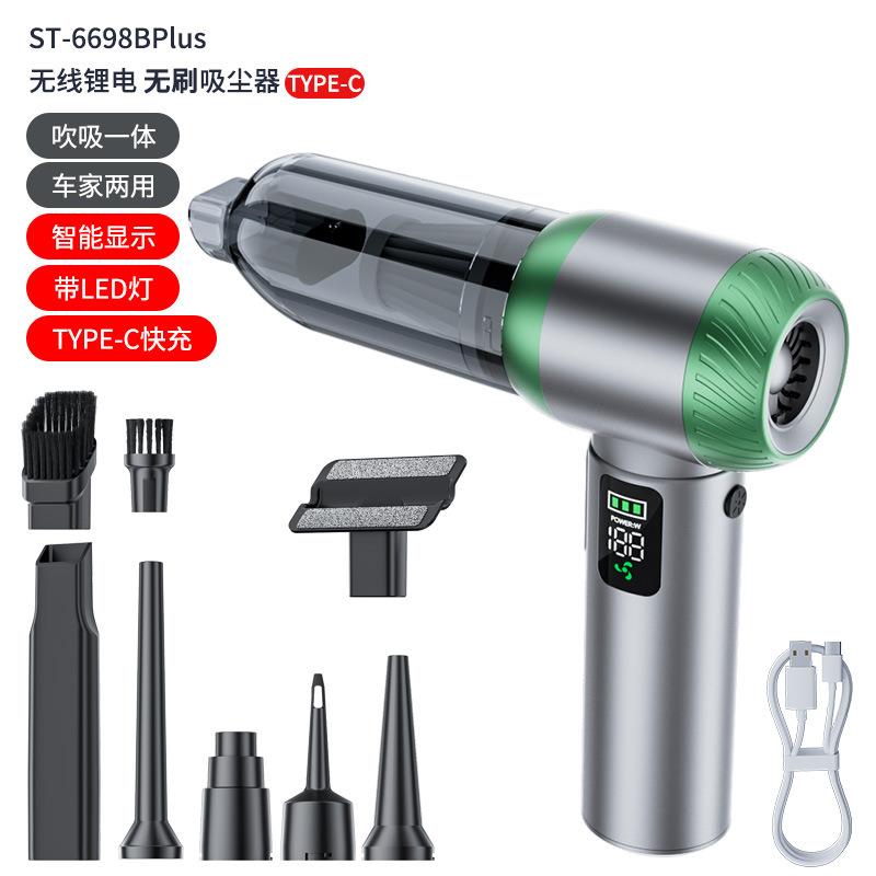 车载吸尘器无线数显液晶显示屏无刷电机大功率吸吹充抽四合一吹尘