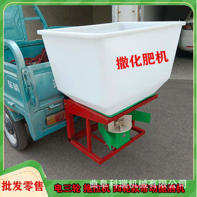 撒肥料机 科瑞机械三轮电动施肥机 小麦玉米地追肥机