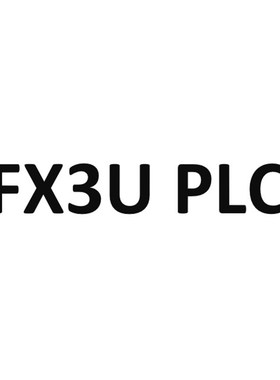 FX3U 1N 2N国产PLC工控板可编程控制器485时钟轴伺服步进驱动器