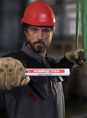 艾迪油漆笔edding750 2-4MM耐75酒精工业钢材耐高温记号笔补漆笔