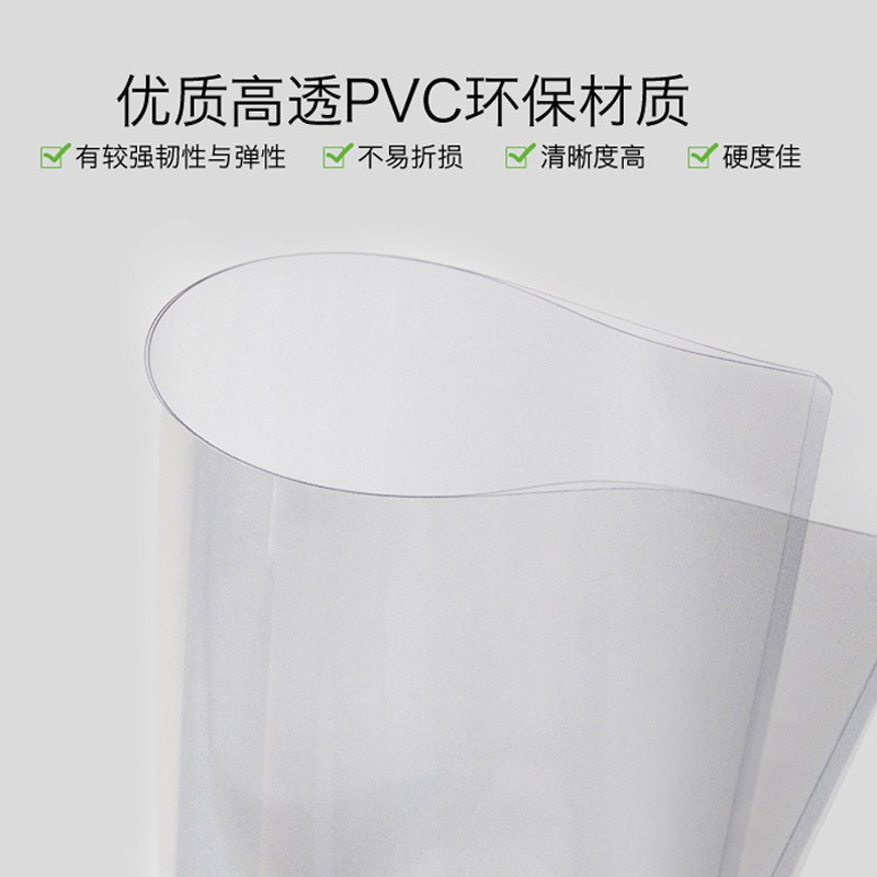 硬胶套B2海报保护套745x530mm透明书画展示文件收纳框可定制