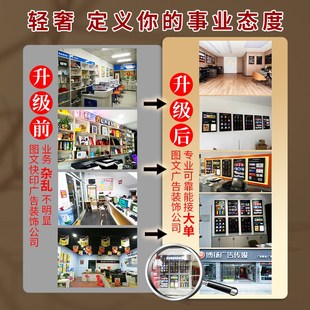 广告样品展示墙图文快印广告装饰公司发光字样品展板架文化墙展板