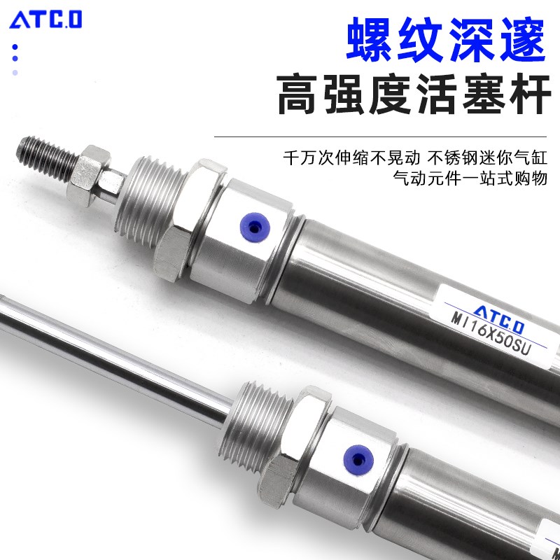 不锈钢迷你气缸MI10/12/16X25X10X15X20X25X30X40X50X60X75X100SU
