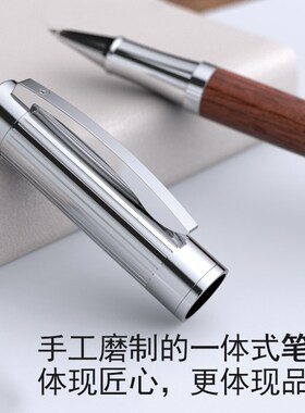 德柏DARB花梨木签字笔送领导男士胡桃木宝珠笔重手生日礼物【免费