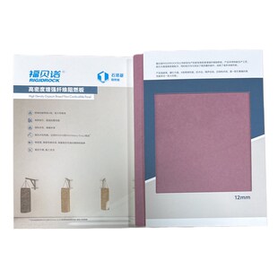 可耐福福贝诺高密度增强纤维阻燃板石膏基A级不燃高握钉隔音衬板