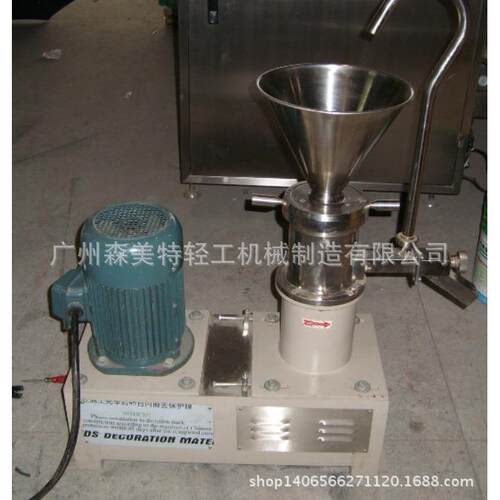 药膏研磨机鞋油胶体磨洗发精胶体磨化妆品胶体磨