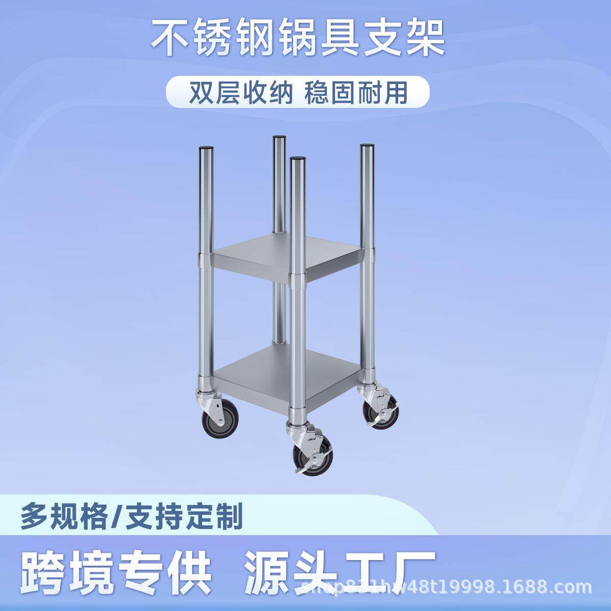 不锈钢锅具收纳置物架电饭煲支架带滑轮商用餐厅酒店厨房1.2mm,厨房电器,其他商用厨电,淘宝优惠券,粉丝福利购,淘宝优惠卷