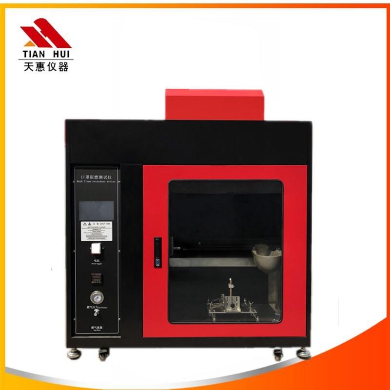 CF-5汽车内饰水平燃烧测定仪塑料纺织品水平垂直燃烧测试仪