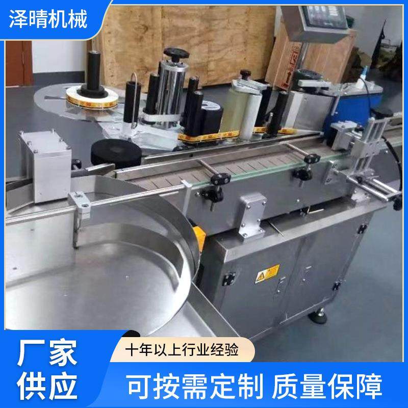 厂家供应圆瓶贴标机红酒玻璃瓶塑料瓶灌装产品全自动贴标签机,五金/工具,其他机械五金,淘宝优惠券,粉丝福利购,淘宝优惠卷