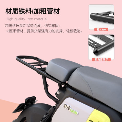易酷适用于九号f90/f60后货架配坐垫可载人可装尾箱改装后尾架