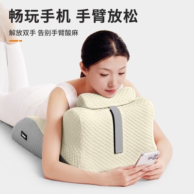 趴睡枕床上趴枕多功能俯卧位趴枕头趴着睡觉看书玩手机神器趴枕垫