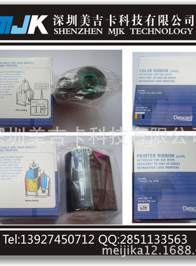 SR200/SR300/RP90彩膜带Datacard SR200/SR300/RP90打印机彩色带