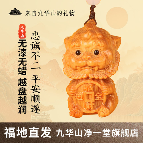 九华山木雕谛听貔貅招财摆件