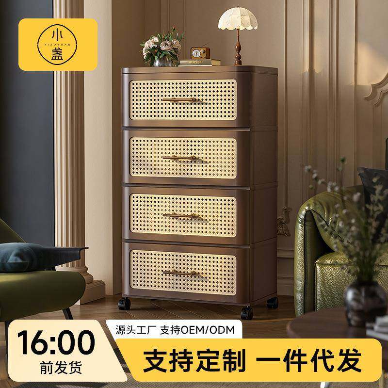 抽屉式仿藤收纳柜店铺热销免安装方向轮客厅卧室落地式收纳柜,3C数码配件,其它配件,淘宝优惠券,粉丝福利购,淘宝优惠卷