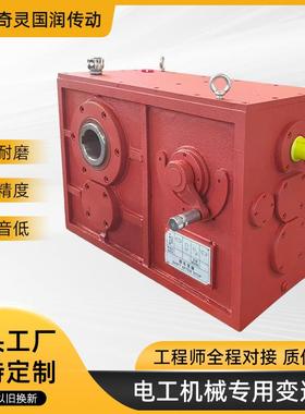 厂家直供电工机械专用变速箱BFY70/87/90/110三挡/四挡变速器