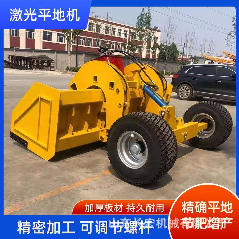 推土刮坡找平修路平地机后置牵引式农田平地机农用土地整平设备