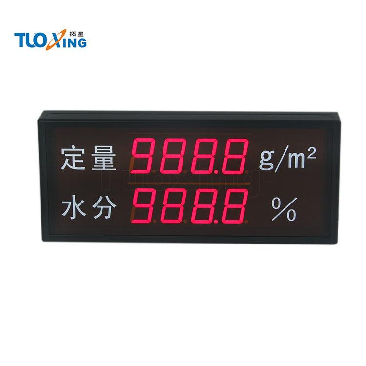 电子数字显示屏 RS485通信传输数据 LED数字显示屏 可开发设计