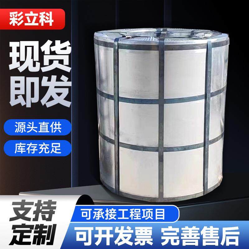 现货直供镀锌板 热镀锌钢板有花无花镀锌卷带钢厂家纵剪开平折弯,3C数码配件,其它配件,淘宝优惠券,粉丝福利购,淘宝优惠卷