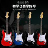 厂家电吉他 入门级电吉他 22品电吉他成人儿童通用 ST经典 款