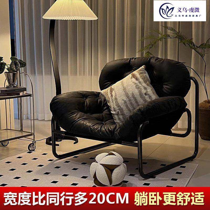 懒人沙发家用客厅休闲单人沙发椅小户型阳台中古风格椅子,3C数码配件,其它配件,淘宝优惠券,粉丝福利购,淘宝优惠卷