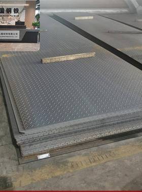 销售Q345B钢板 开平分条 规格3*30*6000 锰钢板一吨起订