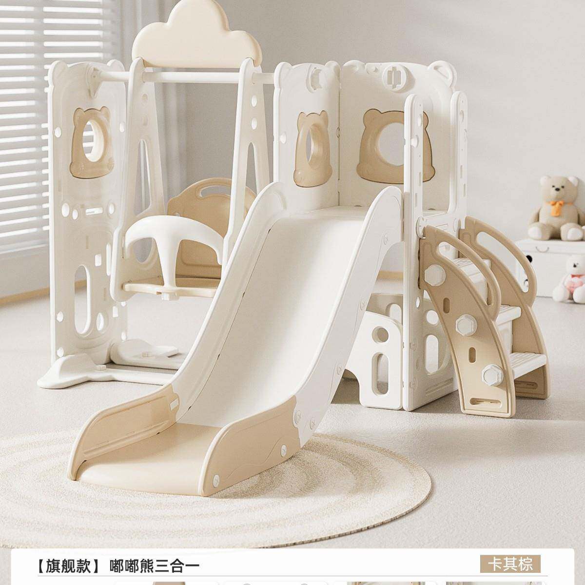 滑滑梯儿童室内家用2至10岁宝宝滑梯秋千二合一家庭多功能小型