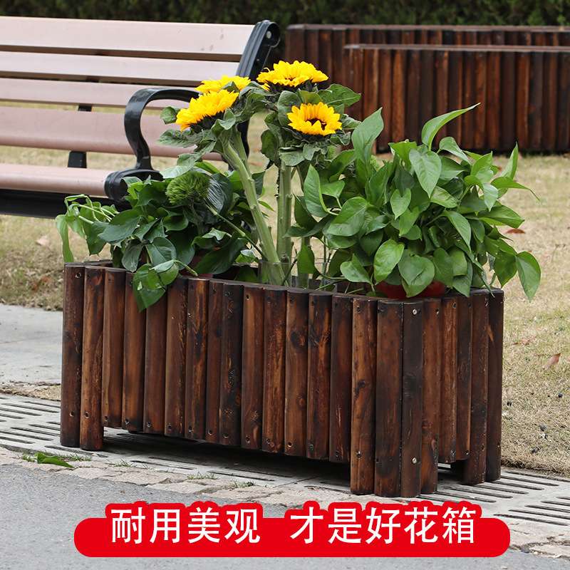 木制实木花槽花池户外庭院阳台露台组合售楼部花盆木箱防腐木花箱