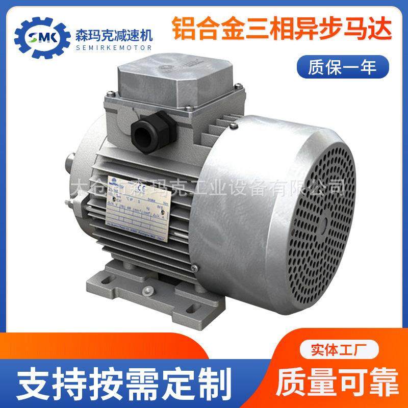 深圳摩多利电机意大利原装MOTOVARIOT90LA4-1.5KW