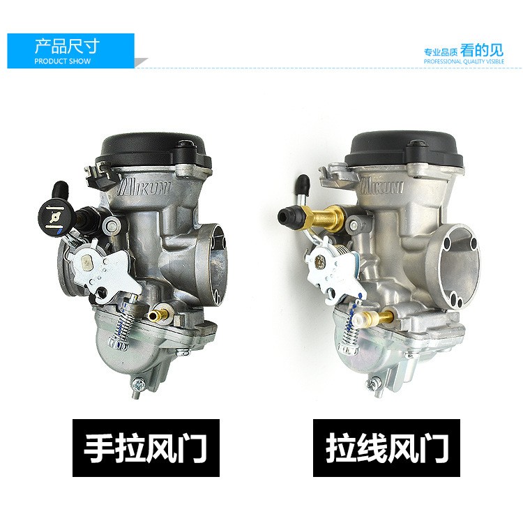 摩托车锐爽EN125-A/2A/3A化油器钻豹HJ125K-2化油器总成改装配件
